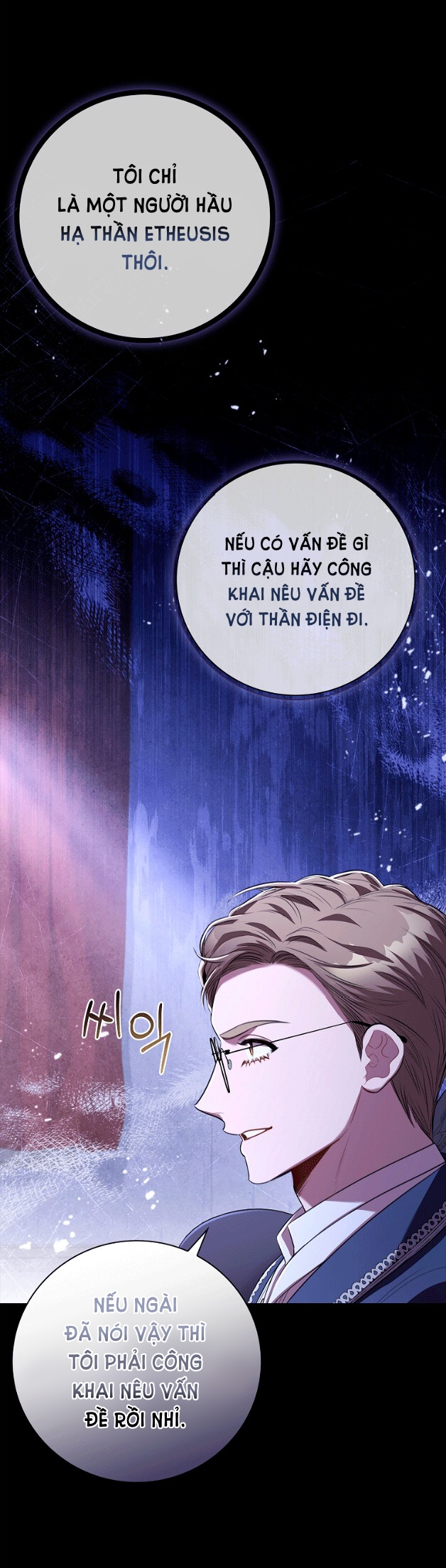 trở thành thư ký của bạo chúa chapter 94.1 6