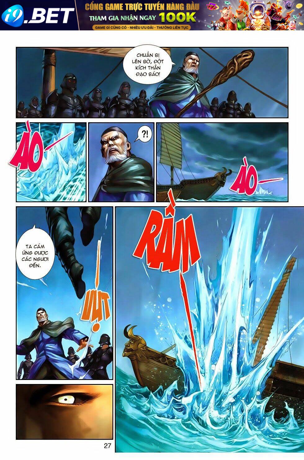 thần binh tiền truyện 4 - huyền thiên tà đế chapter 10 27