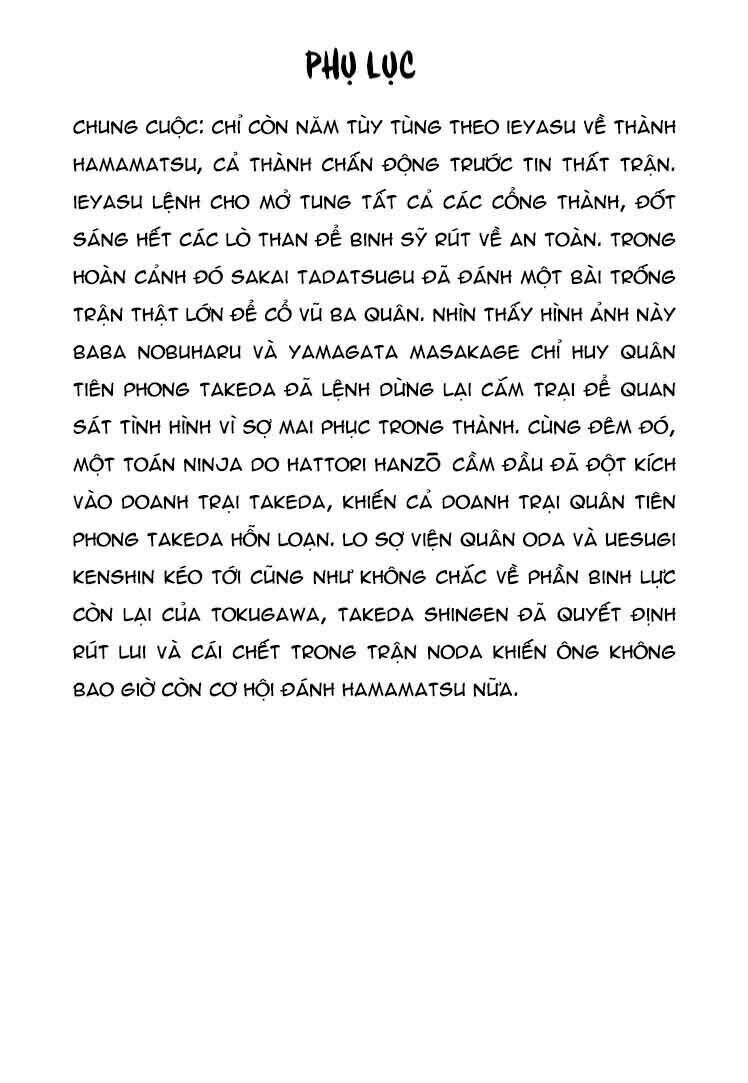 hanzou no mon chapter 59.2 51