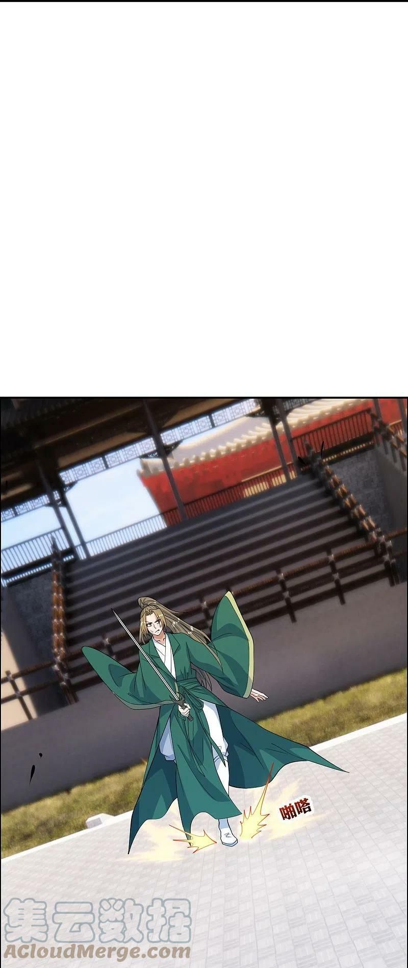 tiên võ đế tôn chapter 248 86