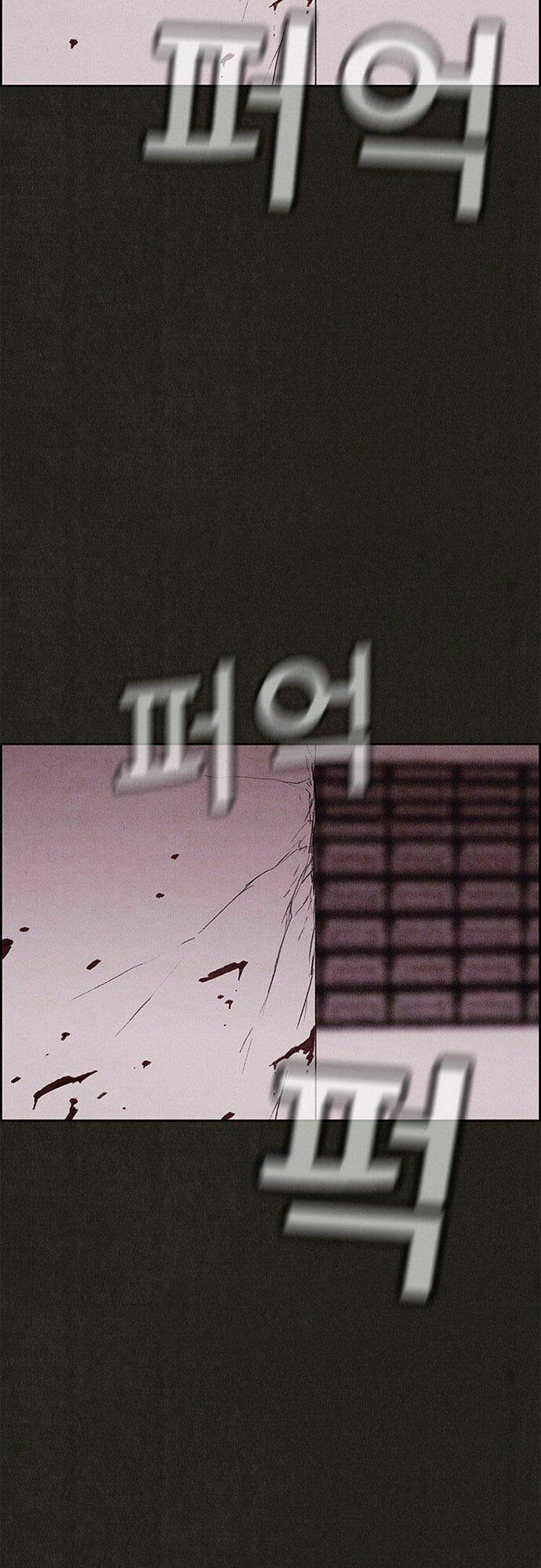 quái vật tại chung cư xanh chapter 69 44