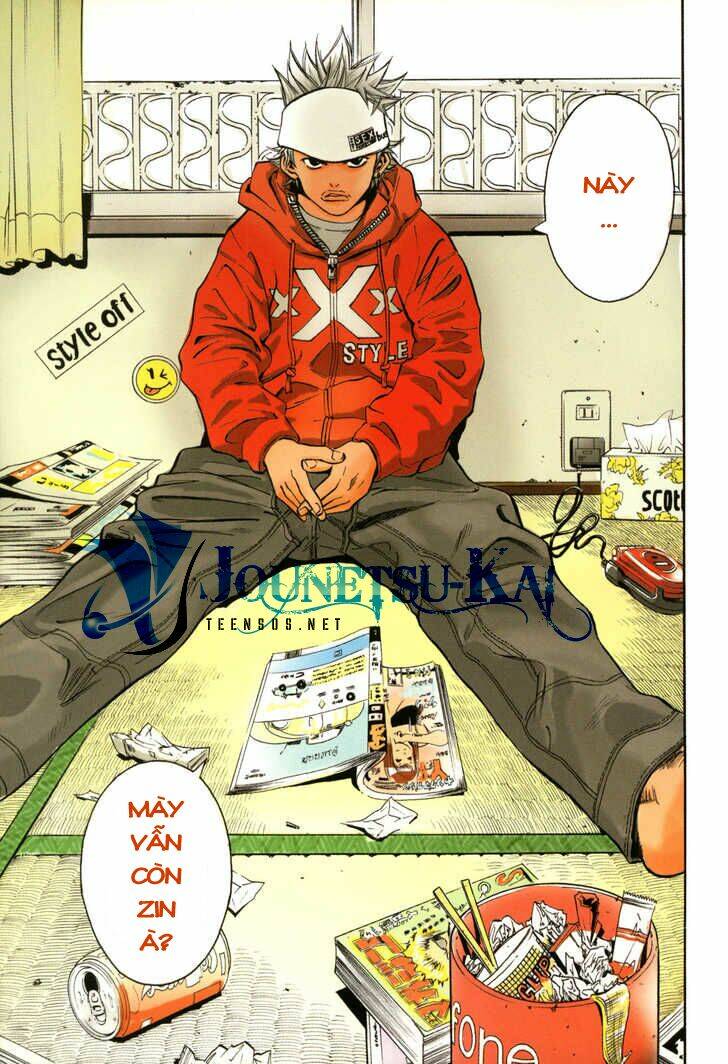 saru lock chapter 1 7