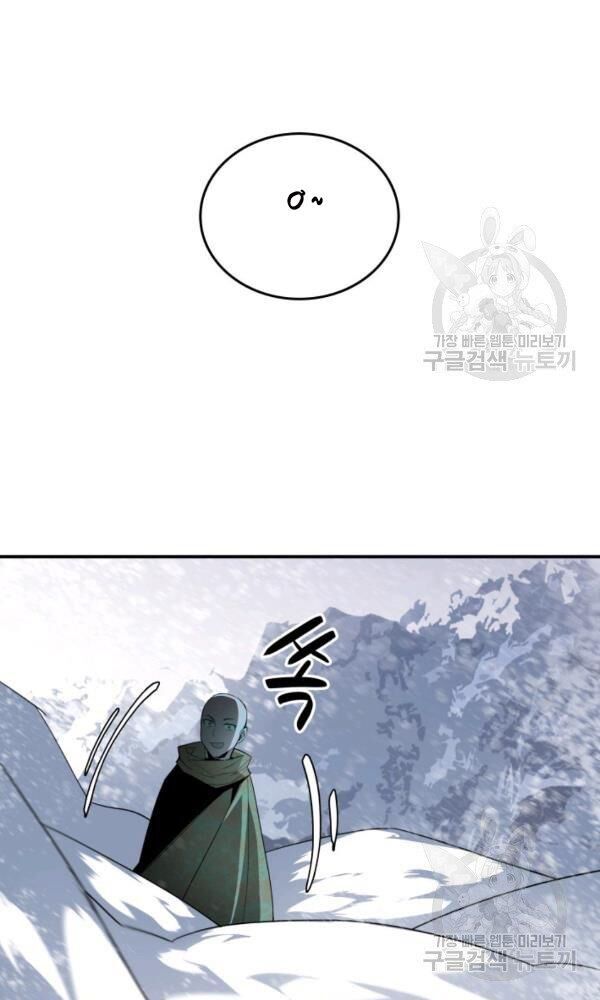 tôi là lính mới chapter 57 87