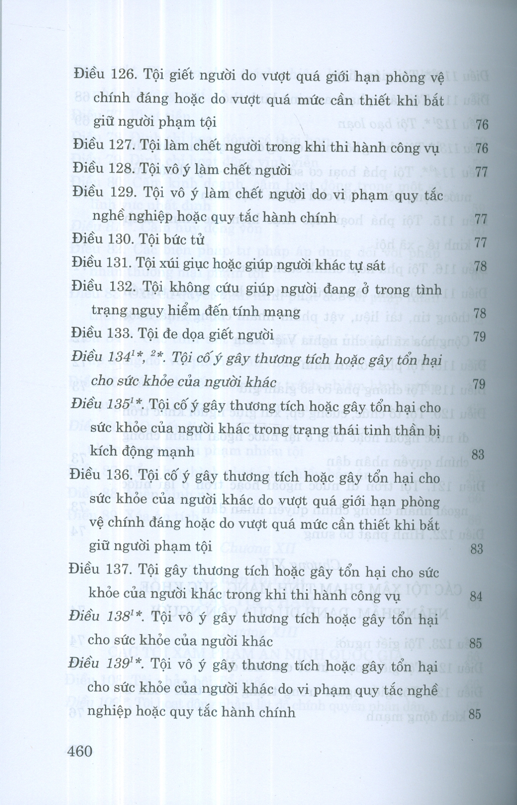 Bộ Luật Hình Sự Năm 2015 (Sửa Đổi, Bổ Sung Năm 2017, 2024, 2025) (Bản in năm 2026)