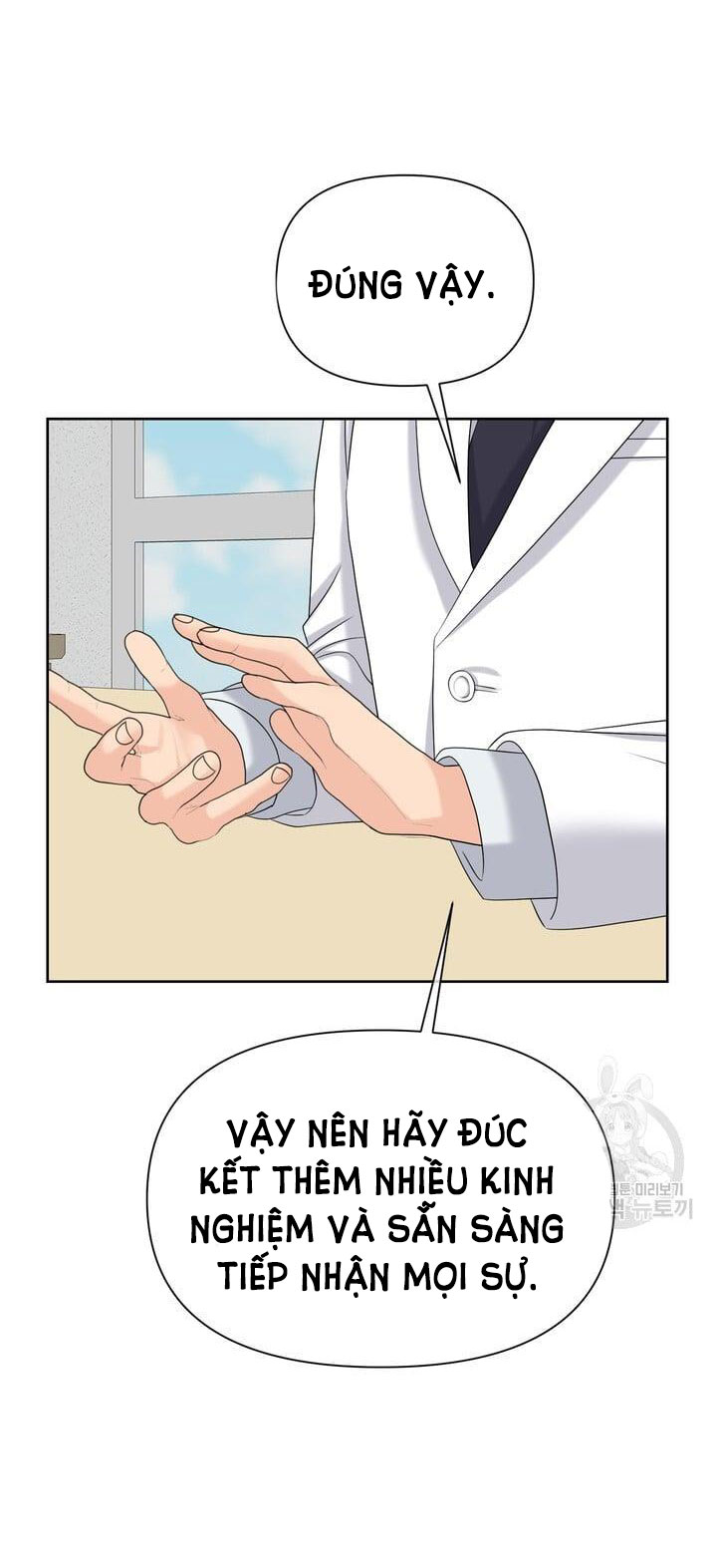 Em Sẽ Chọn Alpha Nào~ chapter 74.1 - Trang 9