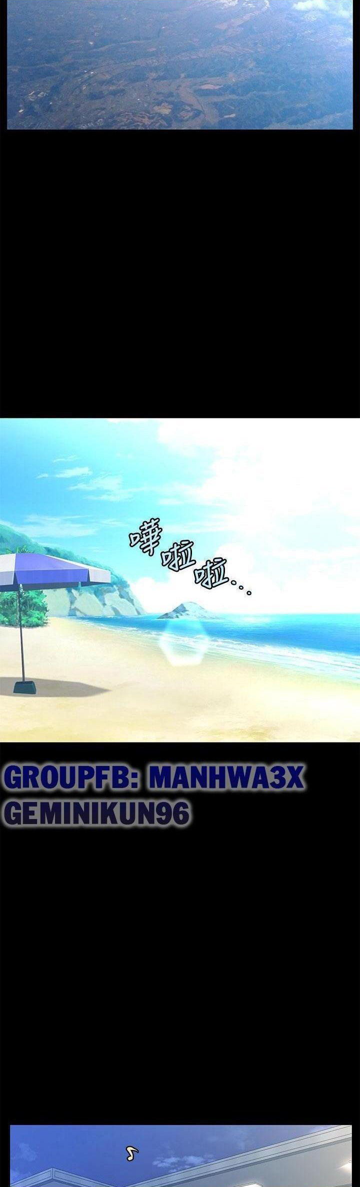 này anh đẹp trai chapter 78 31