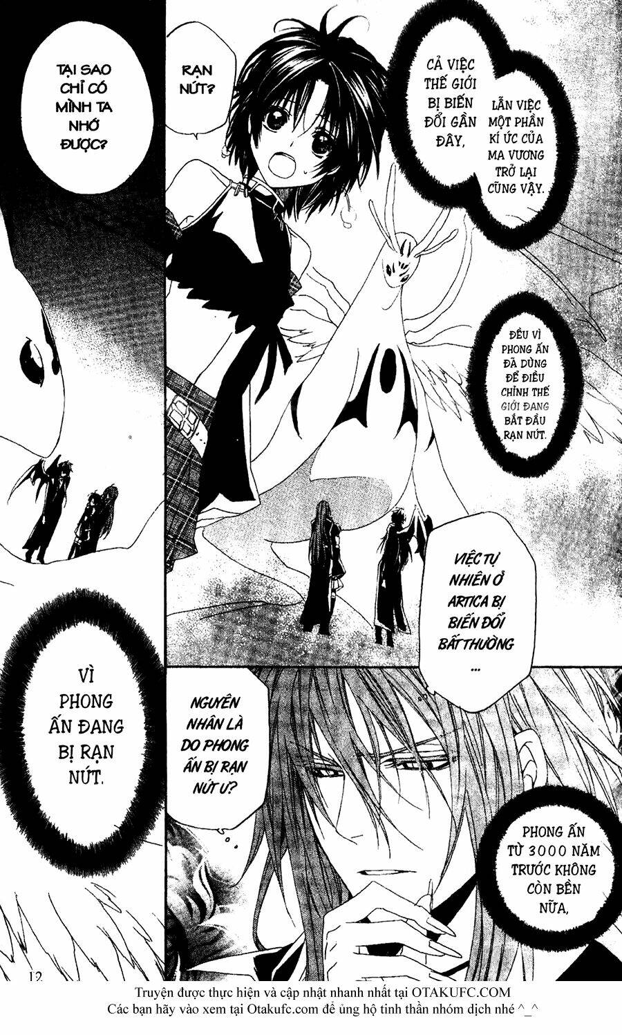 high & high chapter 24 10