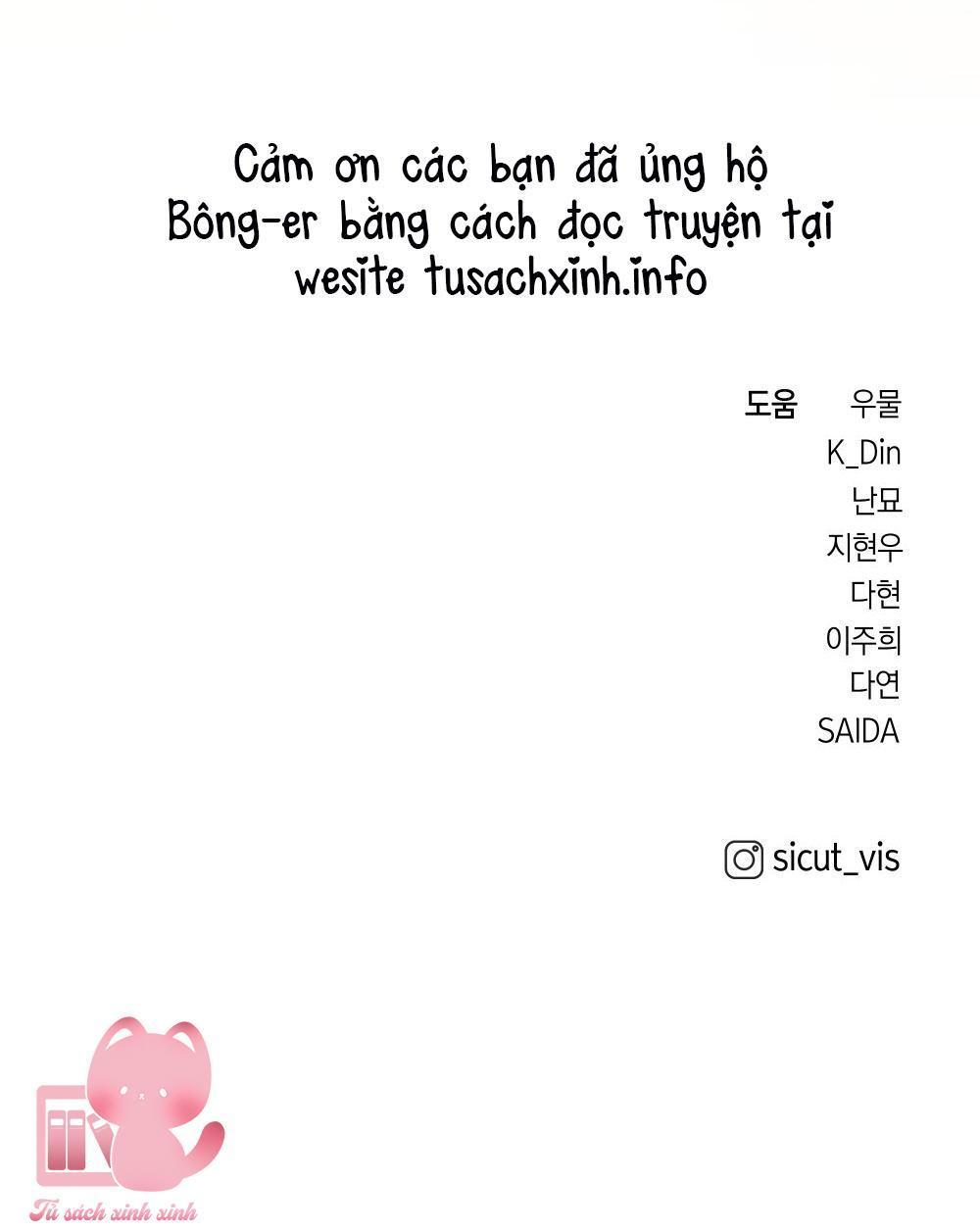 dưới tán cây sồi chapter 64 58