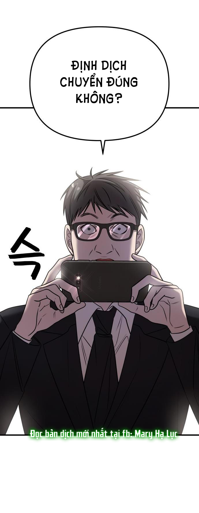 phản diện thuần túy chapter 40.2 21