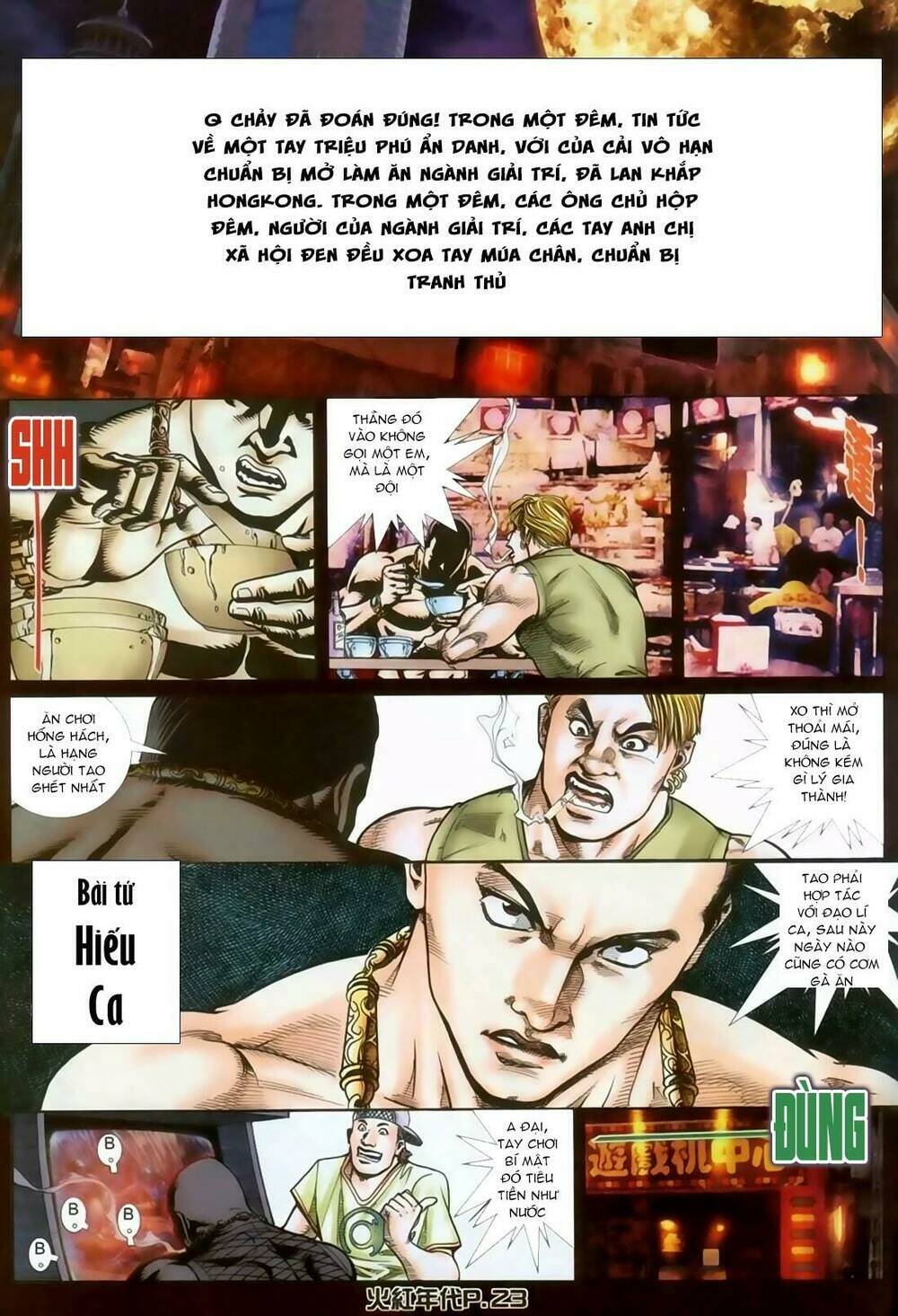 hỏa hồng niên đại hắc cốt đường chapter 127 20