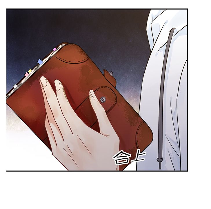 trọng sinh để ngủ với ảnh đế chapter 232.1 32