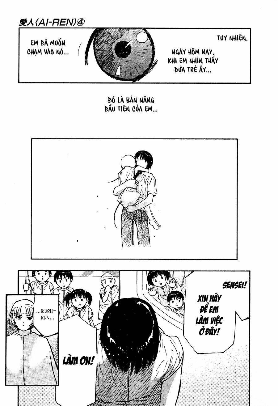 ai ren chapter 35 19