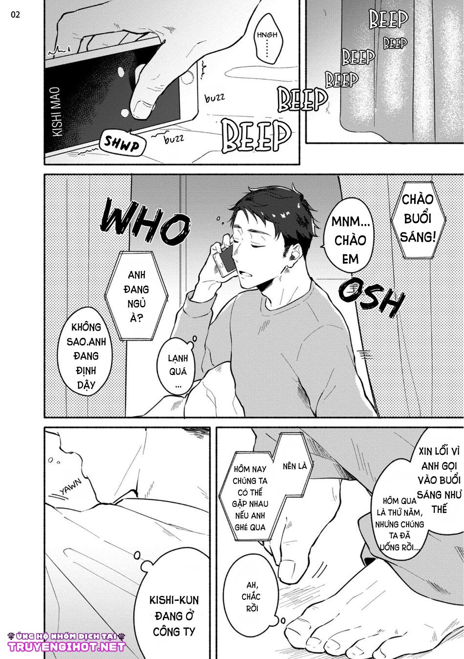 [18+] junai dropout chapter 3.1 3