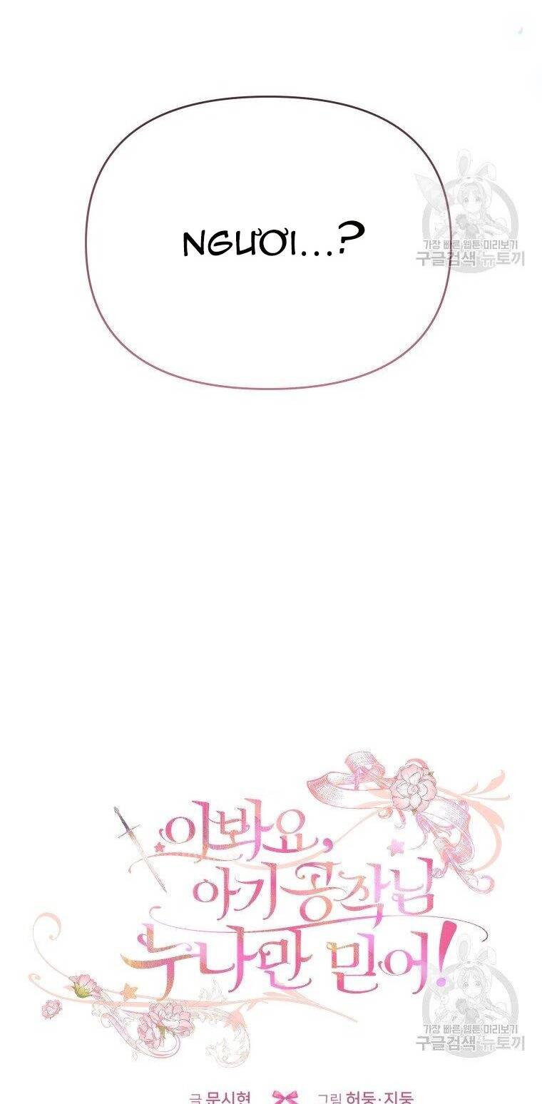 này tiểu công tước, hãy tin ở chị đi! chapter 25.2 35