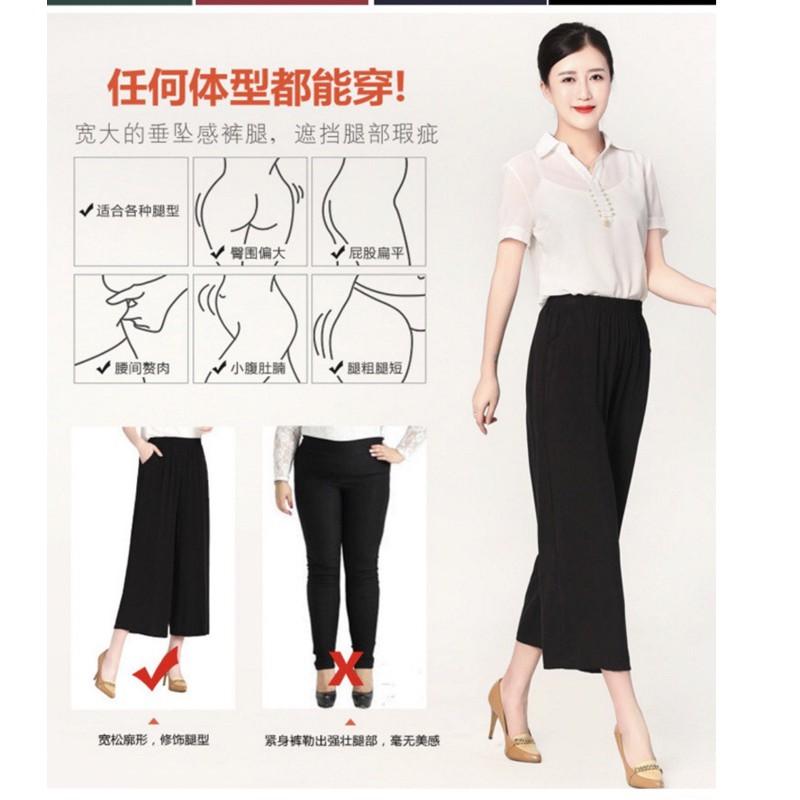 Quần lửng ống rộng nữ đẹp