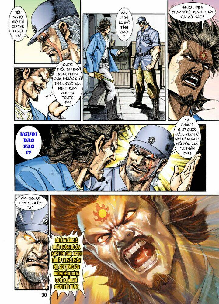 tân tác long hổ môn chapter 205 28