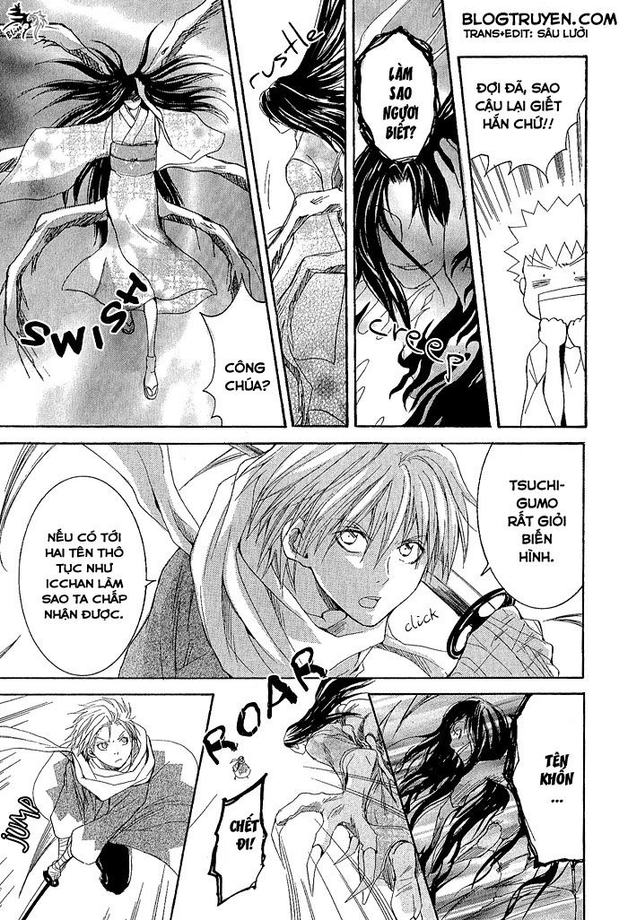 toukaidou hisame chapter 1 30