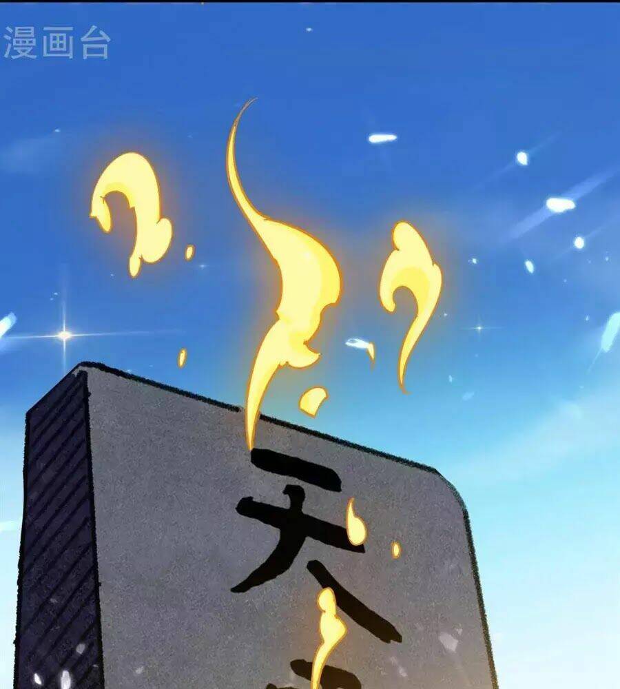 vạn giới tiên vương chapter 5 72