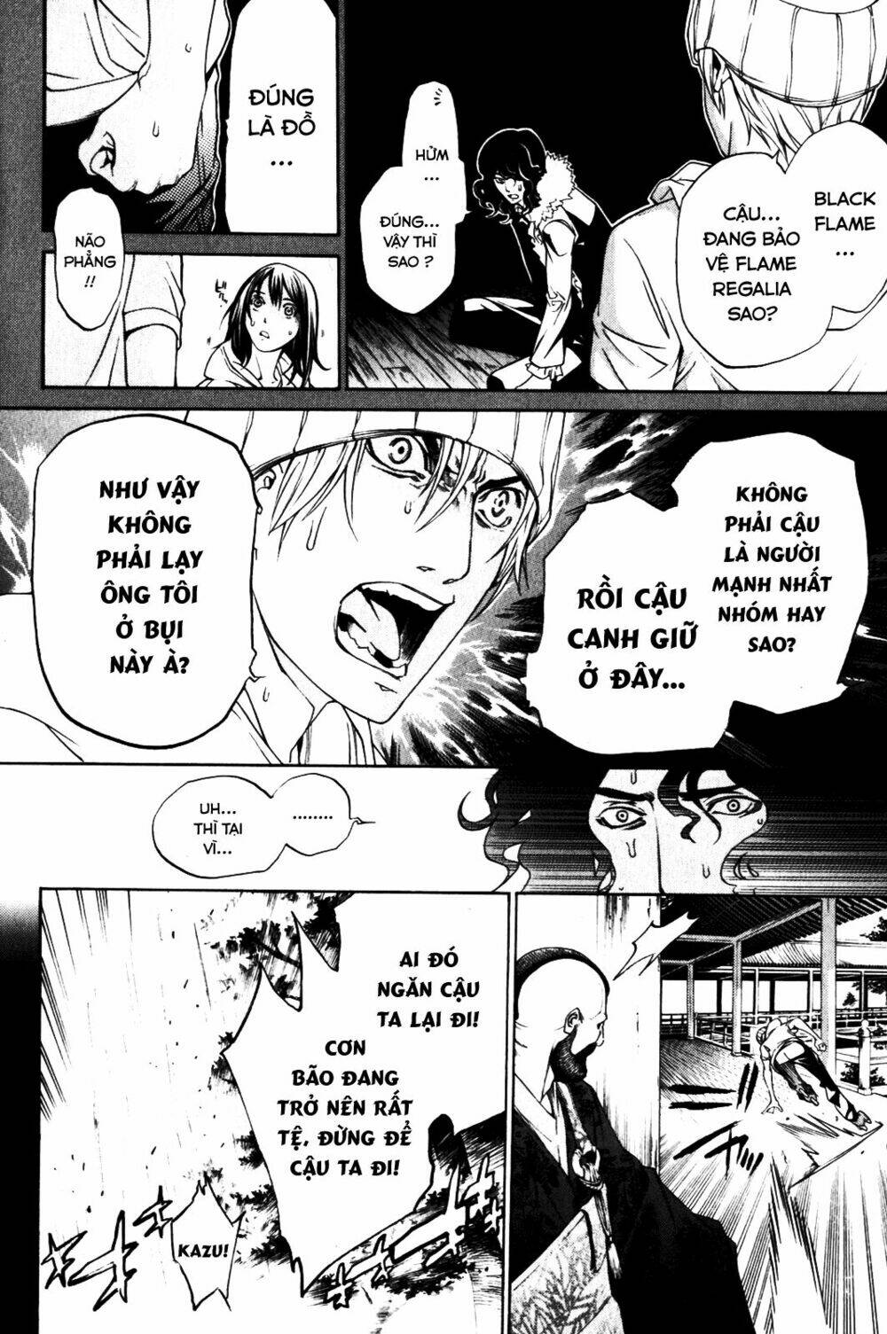 air gear chapter 198 8