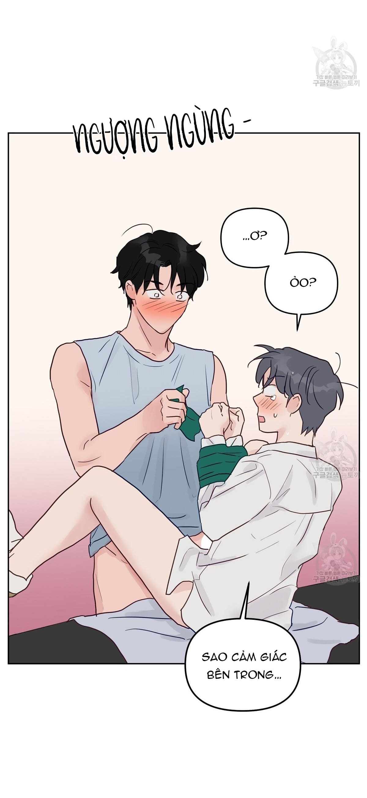 muốn được, thả thính! chapter 2 63