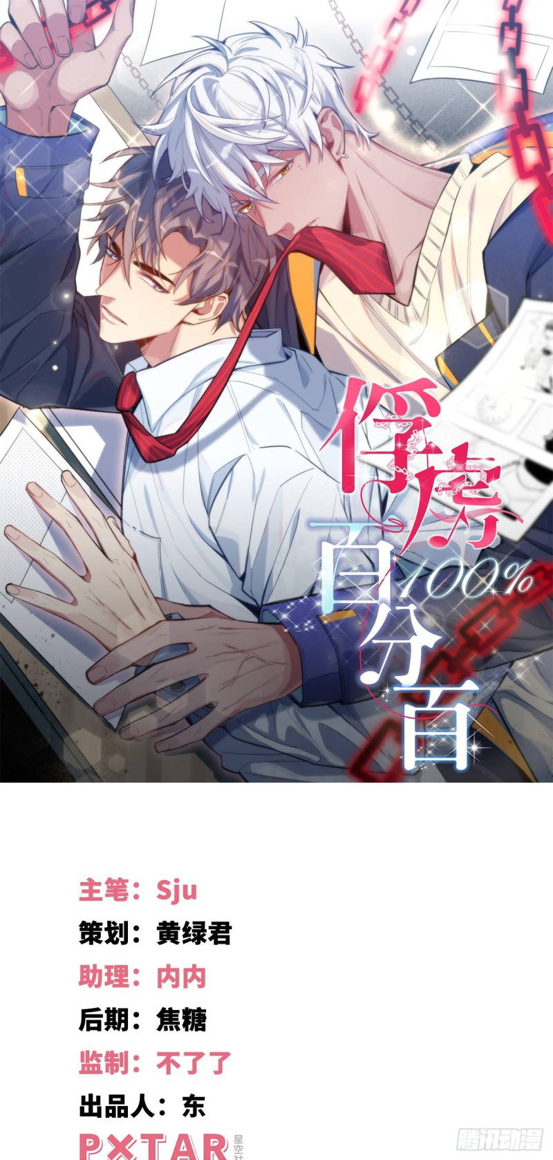 Tù Binh 100% chapter 14