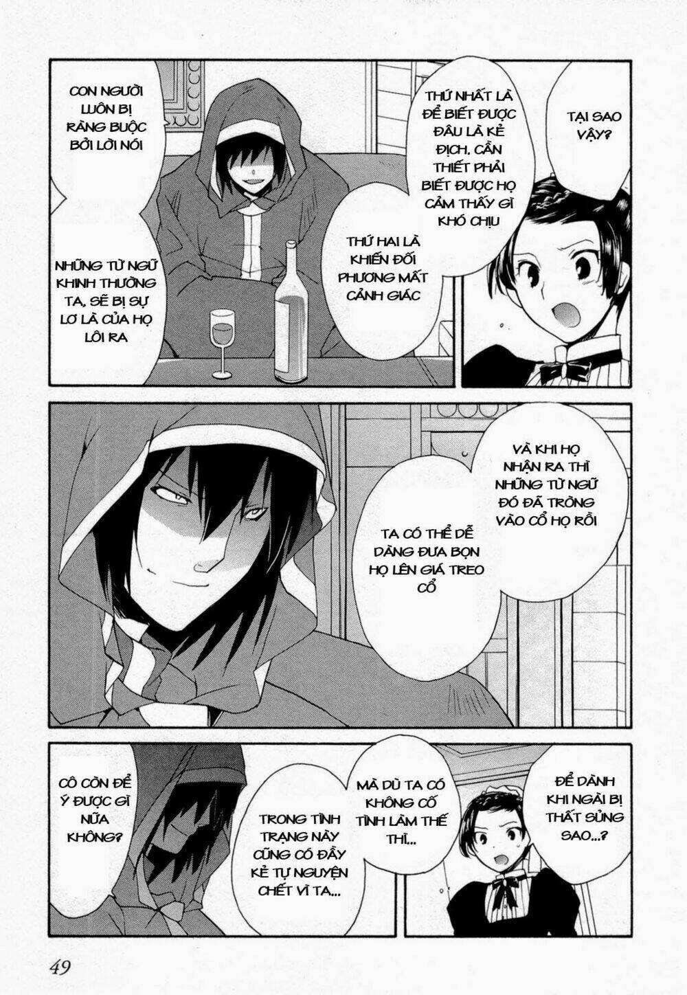 soukai kessen chapter 49 19