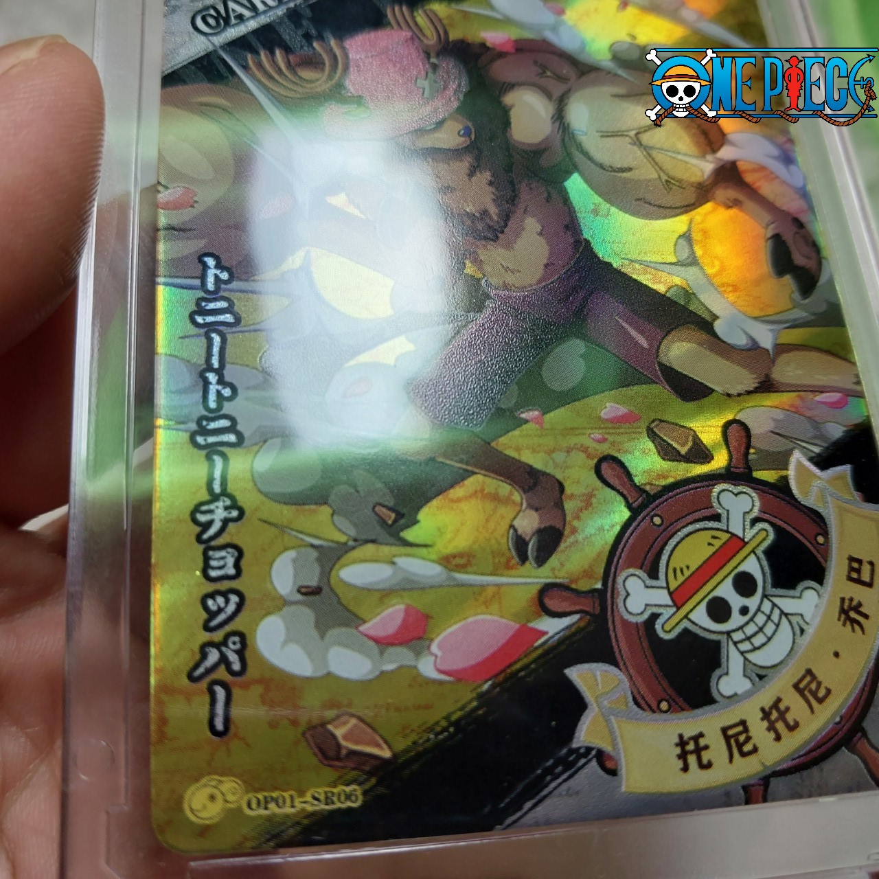 Chopper OPOL SROB Thẻ OnePiece bác sĩ băng mũ rơm Anime One Piece hiệu ứng phản quang 1459 NF4 1-23