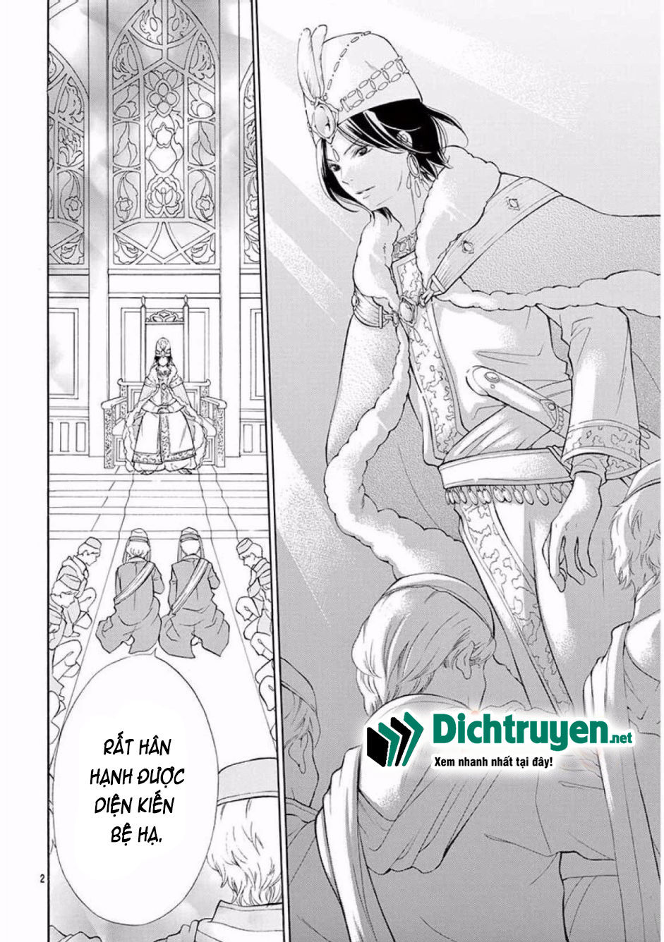 kagehime no konrei chapter 10 4