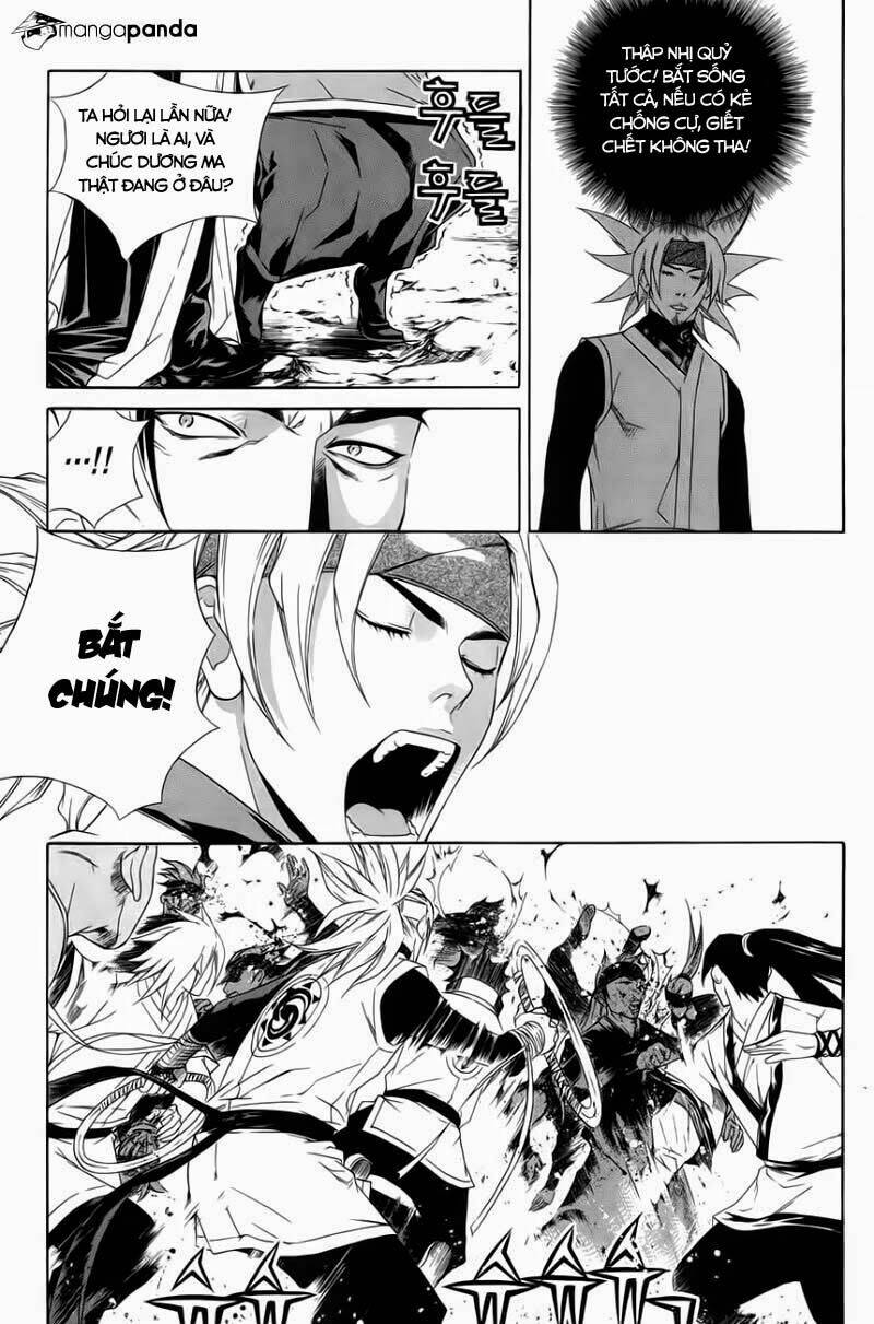 the sword of emperor chapter 30.2 17