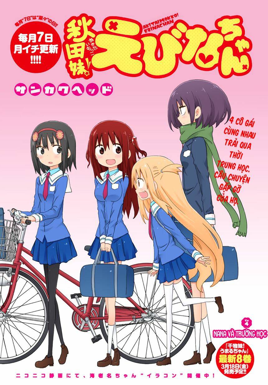 akita imokko! ebina-chan chapter 4 2