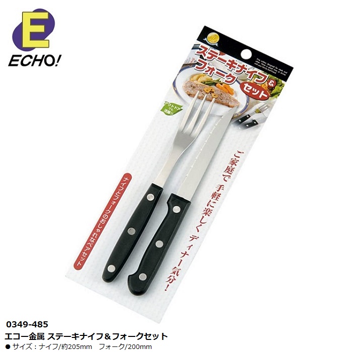 Bộ dao &amp; nĩa inox Echo - Cán Phenolic - Hàng nội địa Nhật Bản nhập khẩu chính hãng