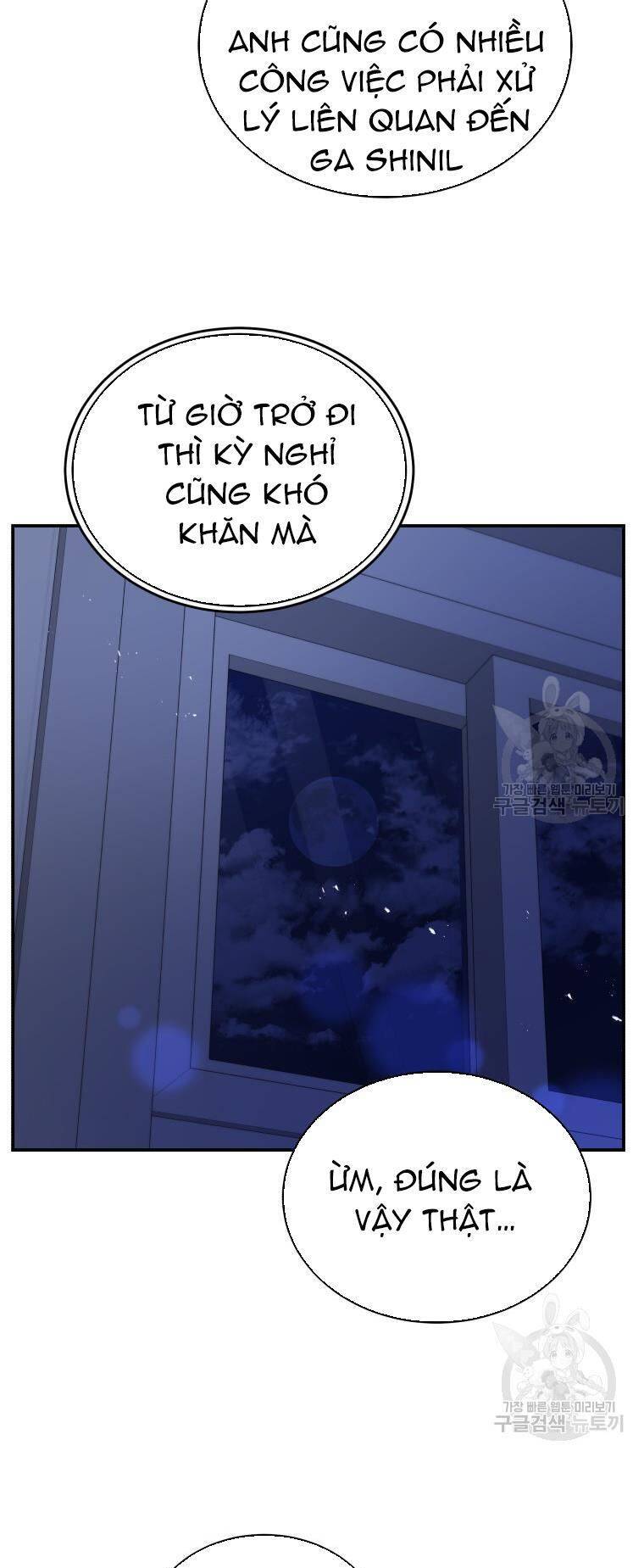 hệ thống oán hận của ta chapter 56 21