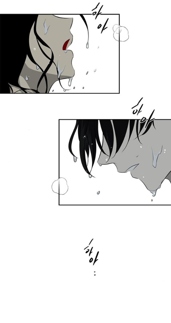 Cạm Bẫy chapter 191.2 47