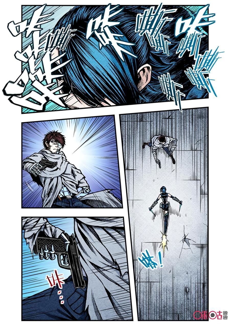 hành trình hậu tận thế chapter 119 3