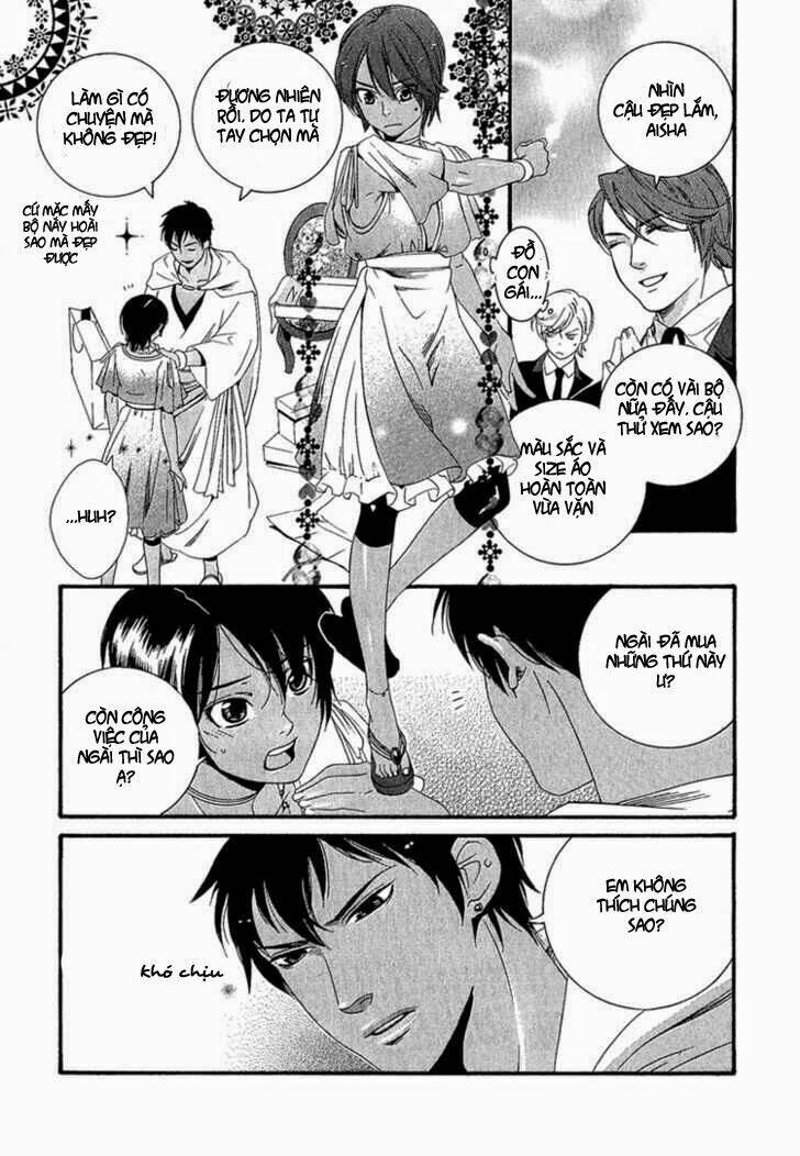kuchuu teien chapter 1 17