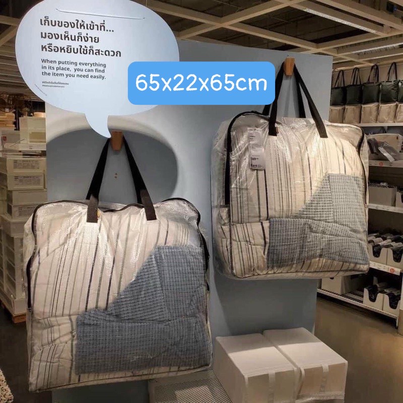 Túi Đựng Chăn Màn Hàng Nhà Máy 65x22x65cm Tráng Nhựa Nguyên Sinh Chắc Chắn