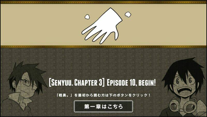 senyuu chapter 107 2
