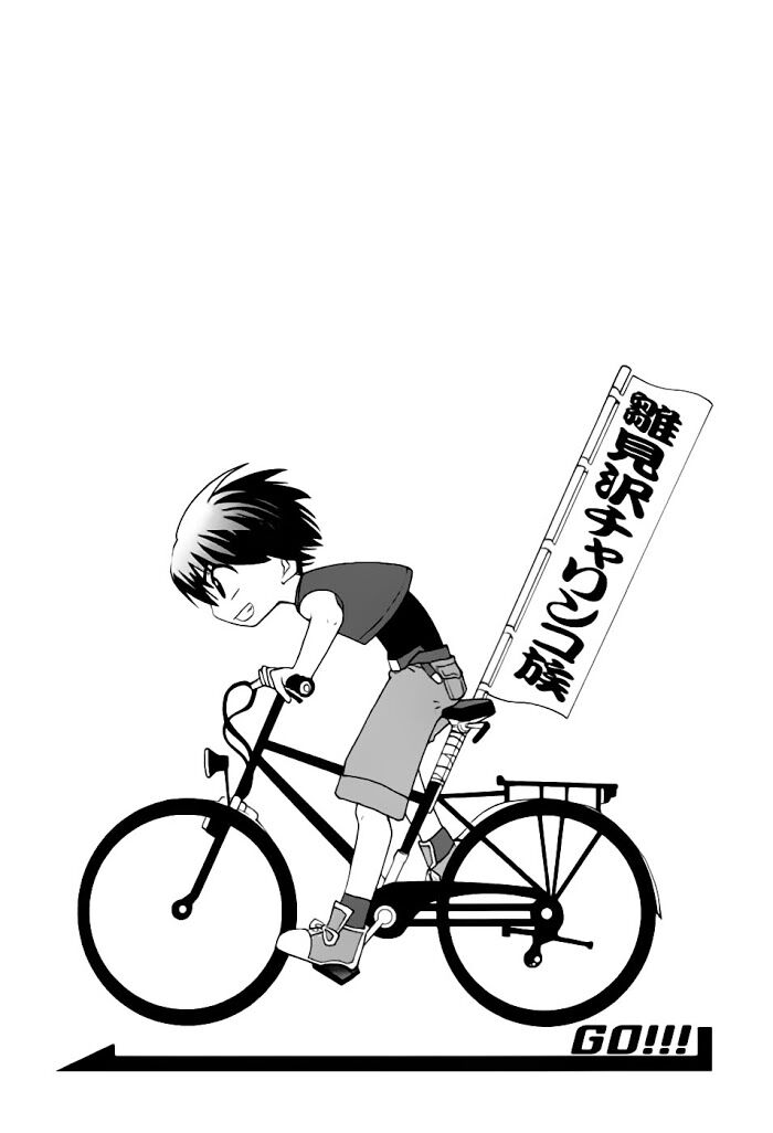 higurashi no naku koro ni - onikakushi hen chapter 1 9