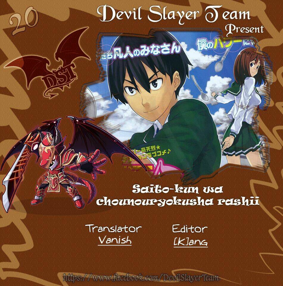 saito-kun wa chounouryokusha rashii chapter 20 2