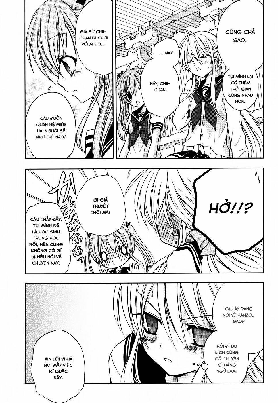 tokyo innocent chapter 27 14