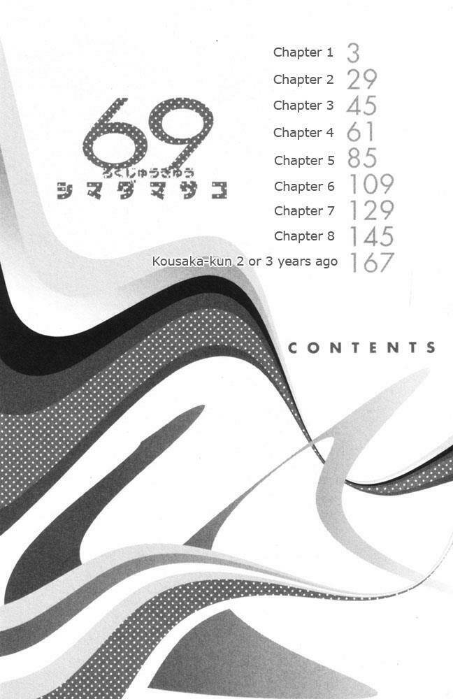 69 - một nửa hoàn hảo chapter 1 5