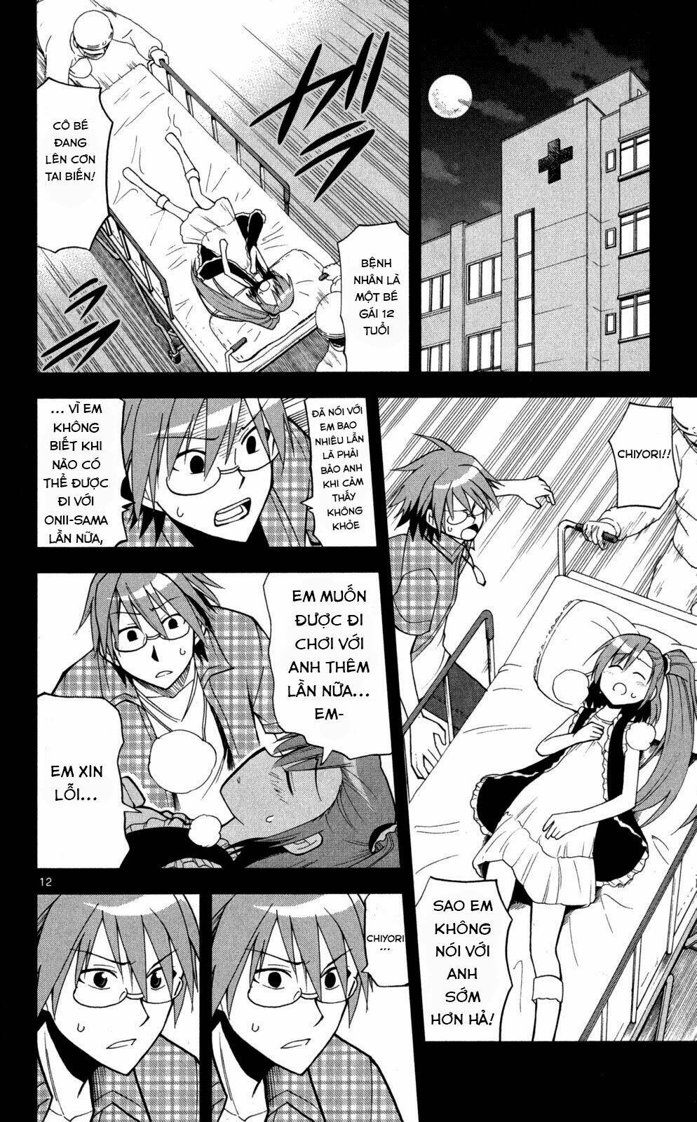 gankon chapter 39 14