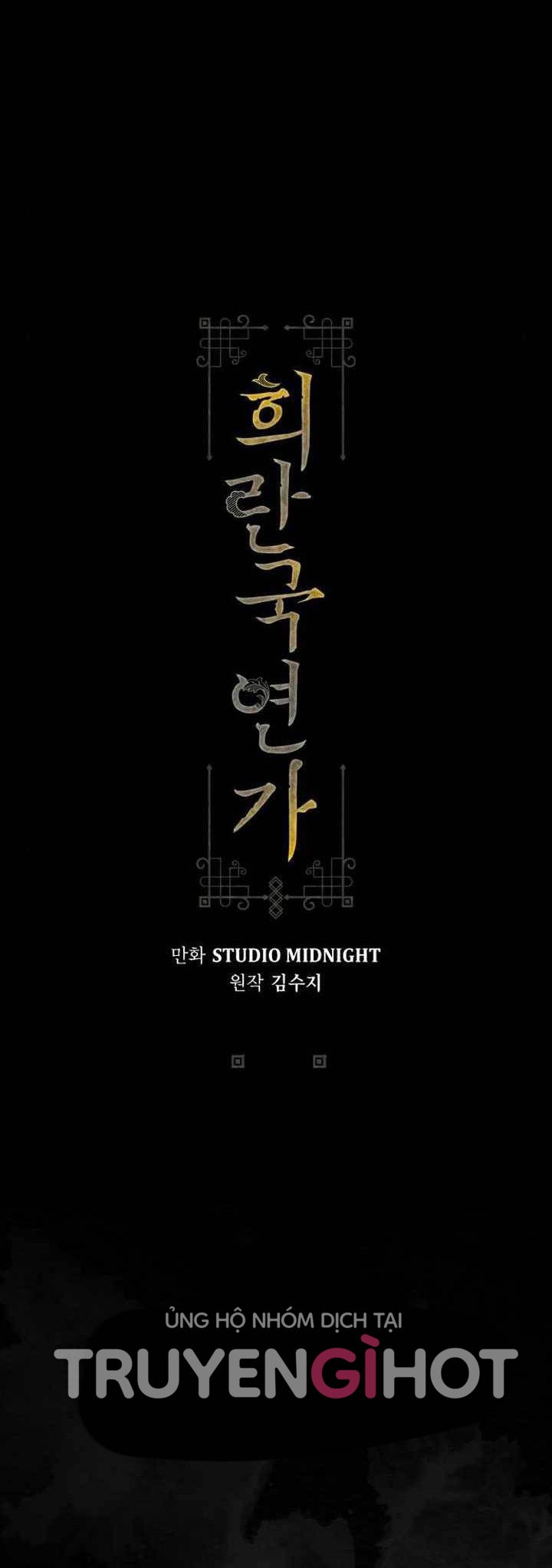 bản tình ca heeran chapter 25.1 2