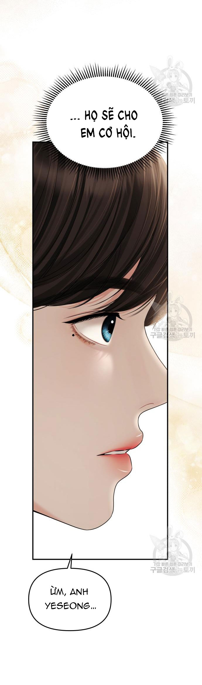 gửi em người đánh cắp những vì sao - to you who swallowed a star chapter 151.2 1