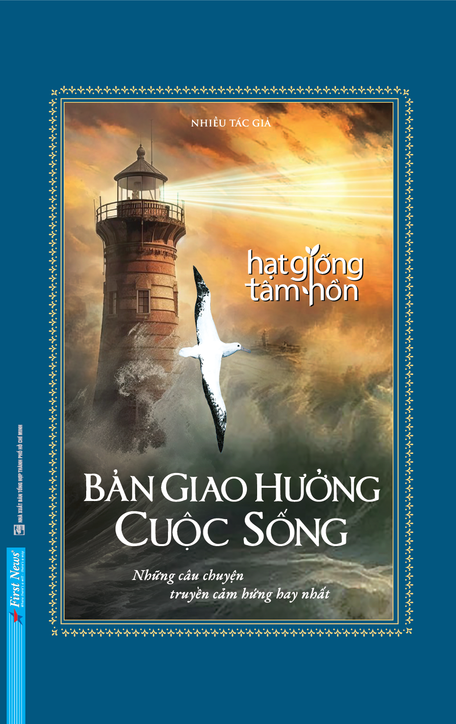 Bản Giao Hưởng Cuộc Sống (Bìa Cứng) - Những câu chuyện truyền cảm hứng hay nhất