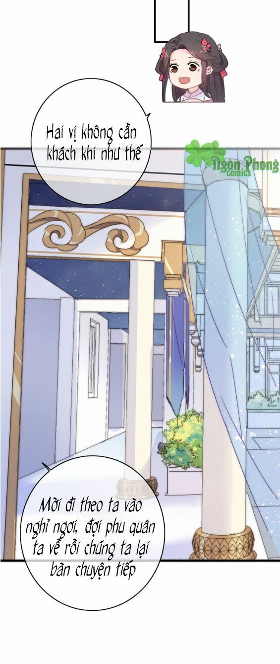 dữ tử thành thuyết chapter 14 30