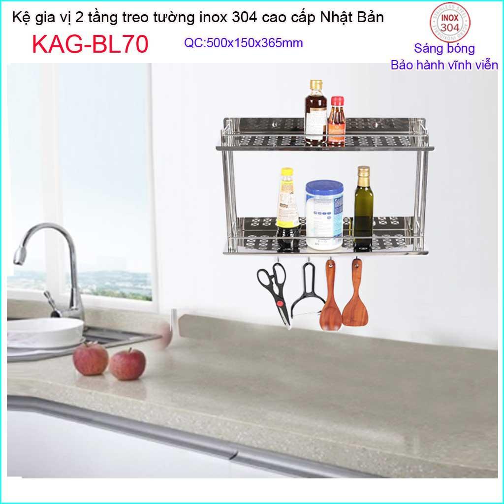 Kệ gia vị Inox Nhật SUS304, kệ đựng gia vị nhà bếp 2 tầng cao cấp, kệ 2 tầng nhà bếp Kace KAG-BL70- treo tường