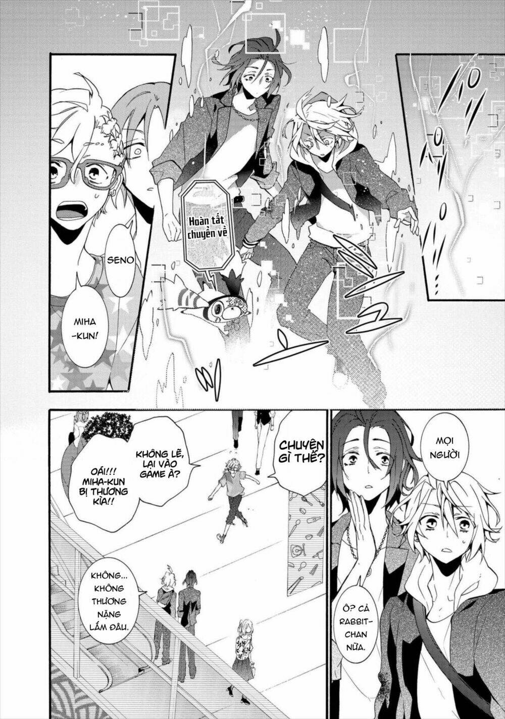 worldend: debugger chapter 8 21