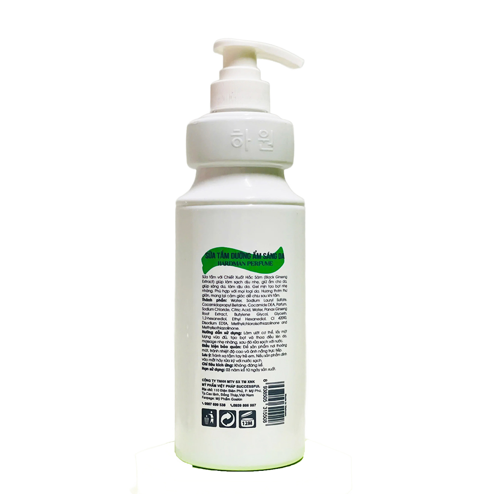 Sữa Tắm Dưỡng Ẩm Sáng Da 750ml  Goskin