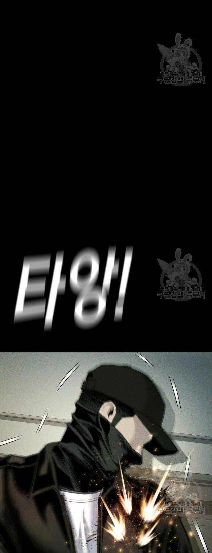 đặc vụ kim chapter 38 60